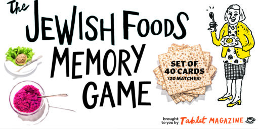 The Jewish Foods Memory Game